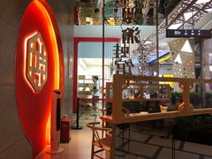 -渝蛙馆(新百店)
