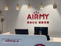 -爱儿美儿童摄影亲子馆(五路居店)