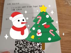 -瑞幸咖啡(水平方店)