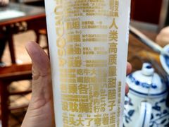 -放哈·甜醅子奶茶创造者(正宁路店)