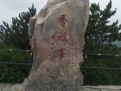 -香山公园