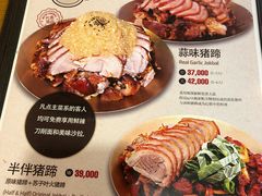 菜单-Myth猪蹄(明洞店)