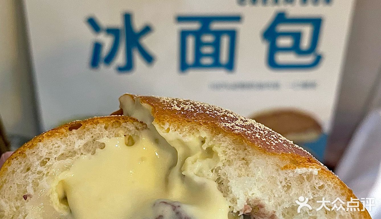 举办线上面包节的人真的很成功。。。！！