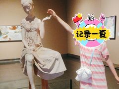 -江苏省美术馆(长江路新馆)
