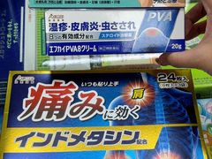 -官也街