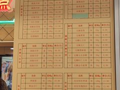 -芦庄子桂顺斋(和平路总店)