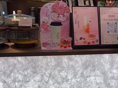 -茶米有言(城市市集龙之梦店)