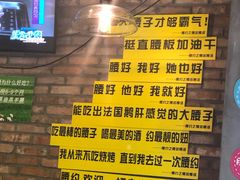 -腰子哥烤串(石佛营炫特店)