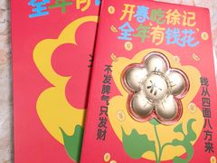 -徐记海鲜(大雁塔|金都店)