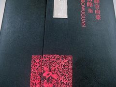 -保定会馆(裕华店)