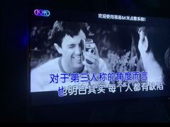 -皇马纯KTV(景田店)