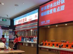 大堂-辣伍爺·冒菜(乐淘里店)