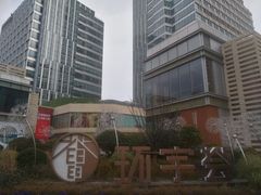 -中海环宇荟