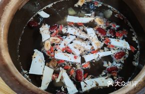 Chicken Hot Pot Base