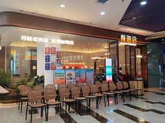 -前海沿·海鲜水饺青岛菜(乐客城店)