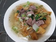 三鲜面-老太皮肚面