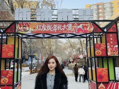-中粮·祥云小镇
