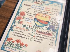 -芙蕾哥哥souffle