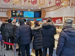 -珍糕兴(三林店)
