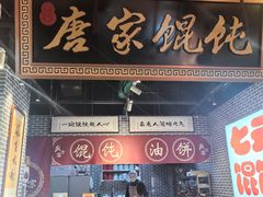 -中街·盛京龙城
