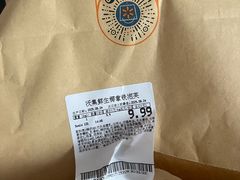 -天河沃尔玛