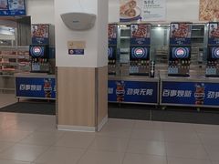 -山姆餐吧(山姆会员商店店)