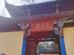 -方岩风景区