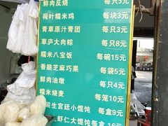 -草庐酒家