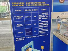 -麦德龙(湖里店)