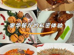 -北書房·墨宴(国际博览中心店)