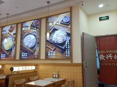 -黄兴兴白切专门店(南宁万象城店)