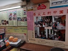 -老西关濑粉(文明路店)
