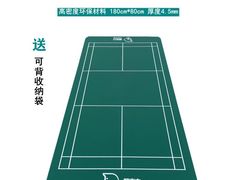 -福田体育公园-空中花园篮球场