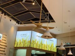 -三两粉(景田地铁站店)