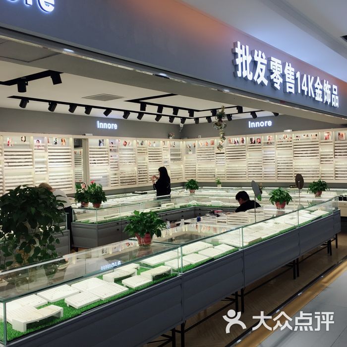 北京万特黄金珠宝交易中心