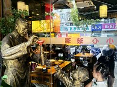 -打酱油·非遗淮扬菜(瘦西湖梅岭店)