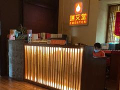 -端艾堂·SPA·艾灸(棕榈泉013店)