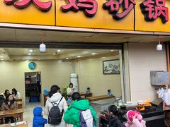 -沈妈砂锅(光华村店)