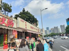 -辣螃铠盆盆蟹大排档(总店)