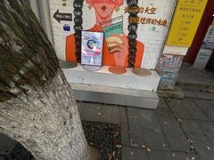 -飞马旅黎黄陂路文旅街区