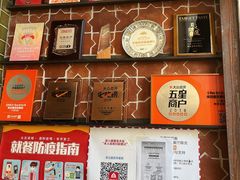 -Q MEX 库迈墨西哥餐吧(三里屯店)