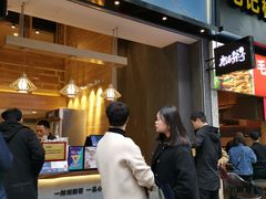门面-唐沫茶兮(仓山万达金街店)