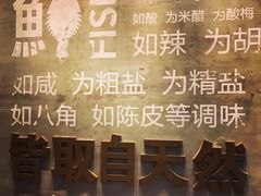 -U你·天然调味(南湖总店)