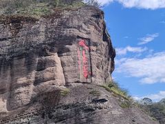 -冠豸山景区
