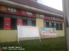 -石湾服务区-停车场