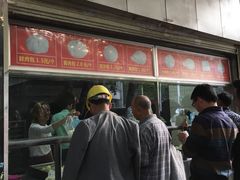 -袁大头包子(光华路店)
