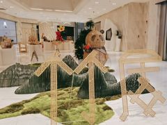 -杭州平安悦坊 PAFC LIVING
