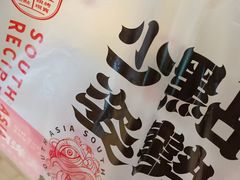 -南洋大师傅(昌平龙德广场店)