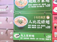 -食盈碗仔翅(星玺广场店)