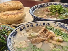 -老三羊汤【北兴隆街店】